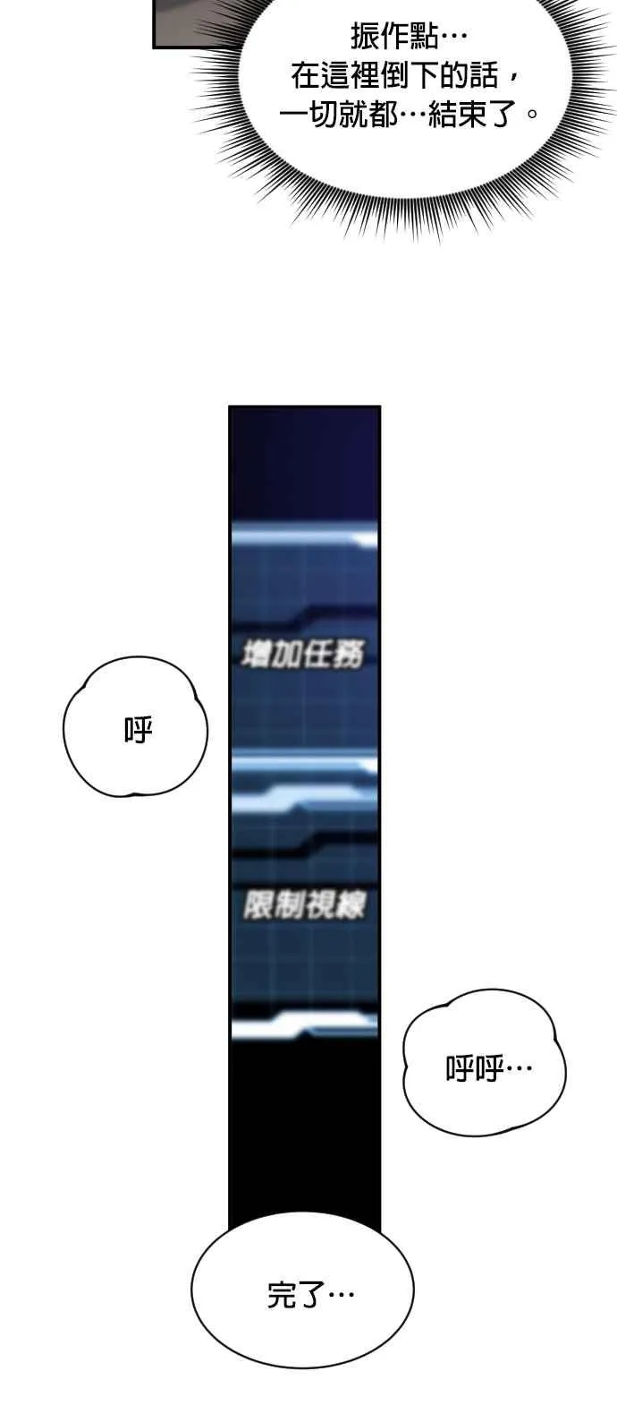 第81话59