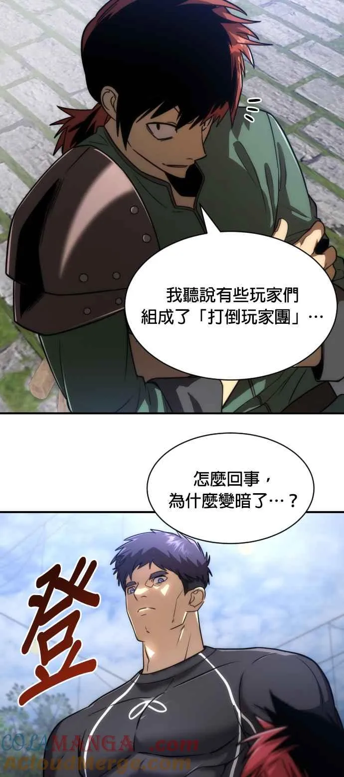 第78话33