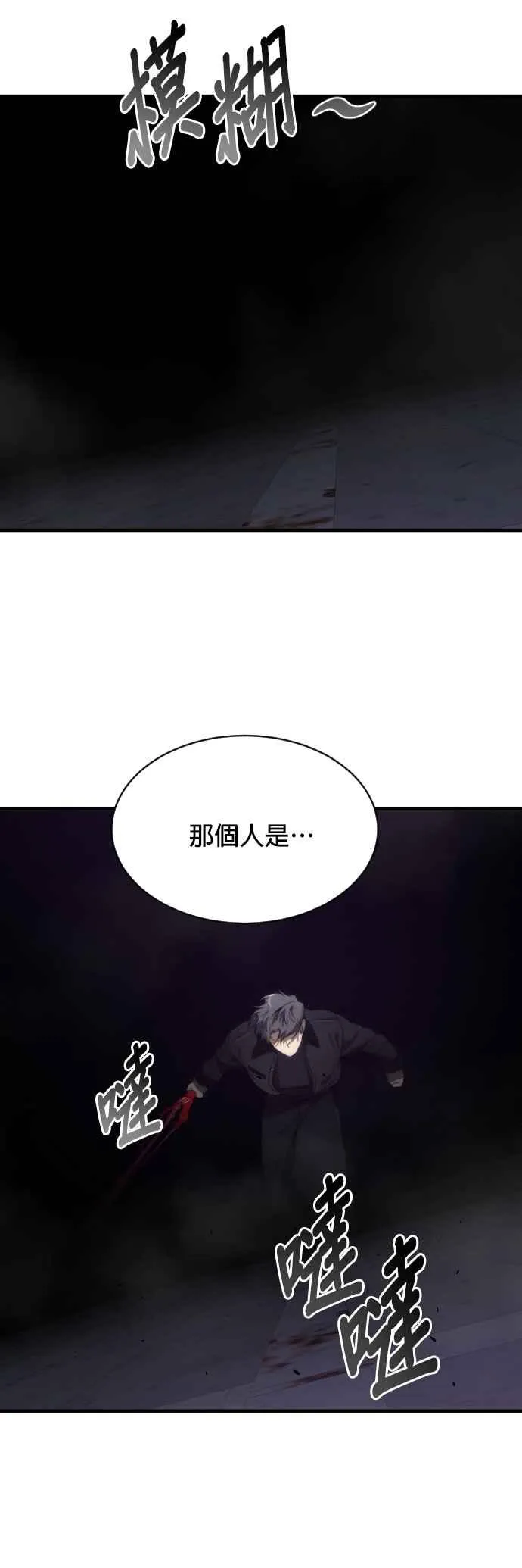 第64话25