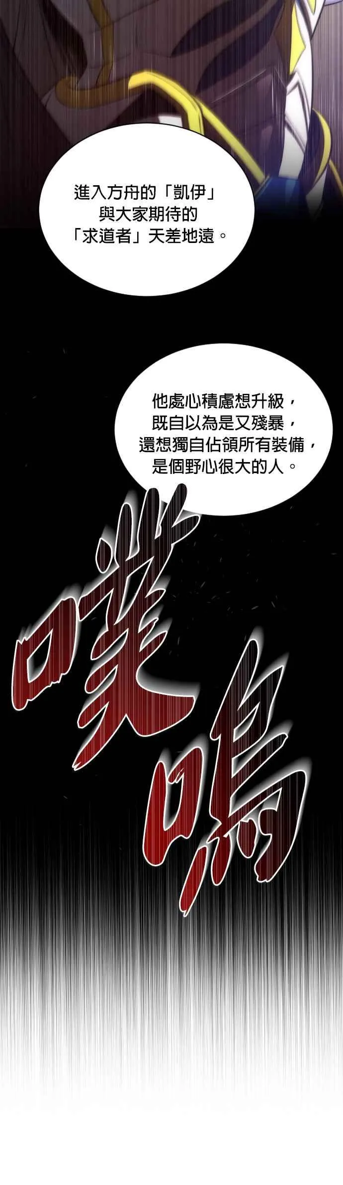 第58话43