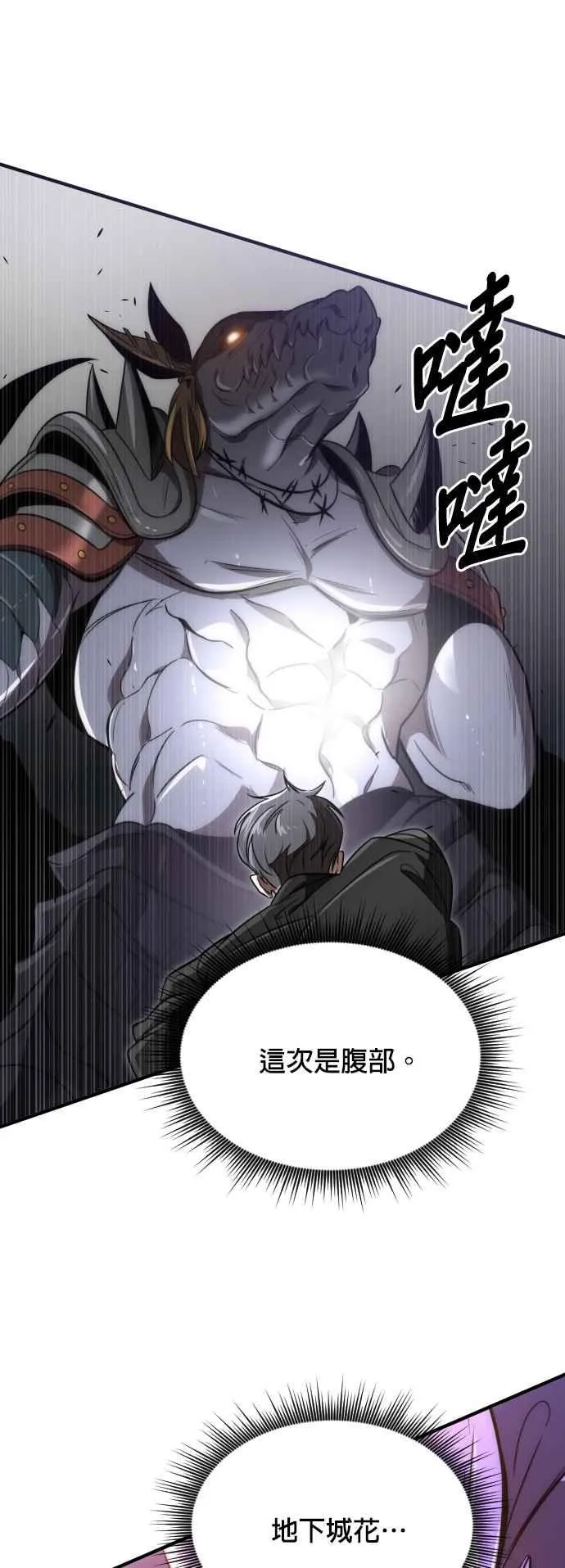 第60话50