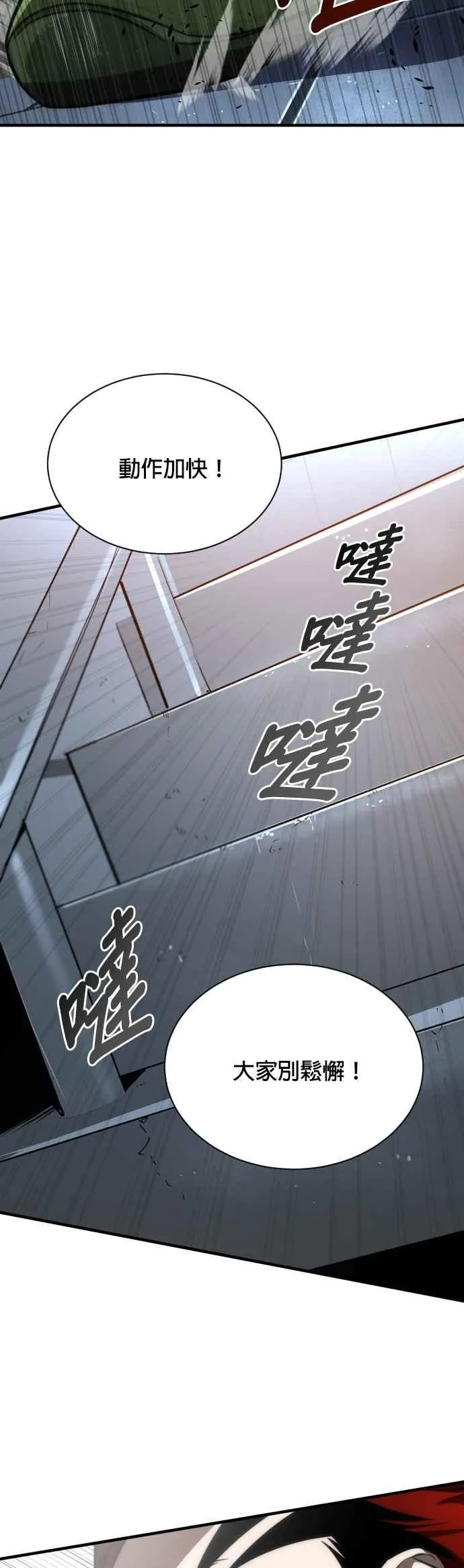第56话17