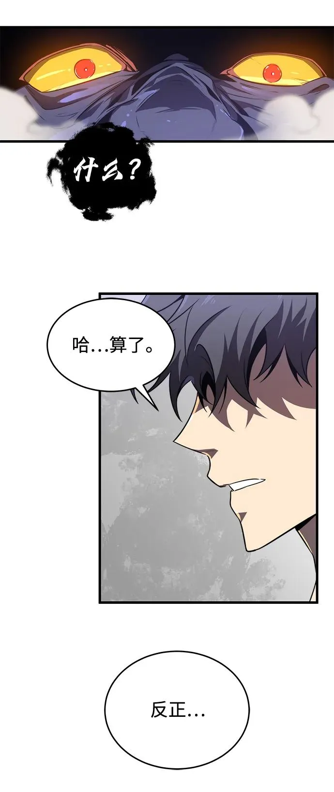 第23话14