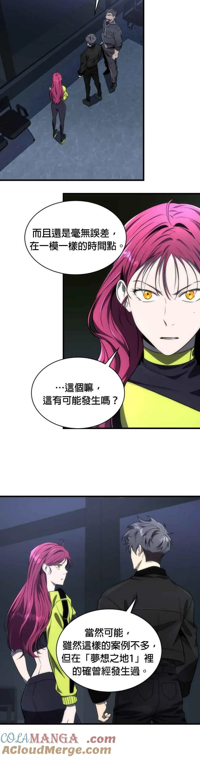 第52话15