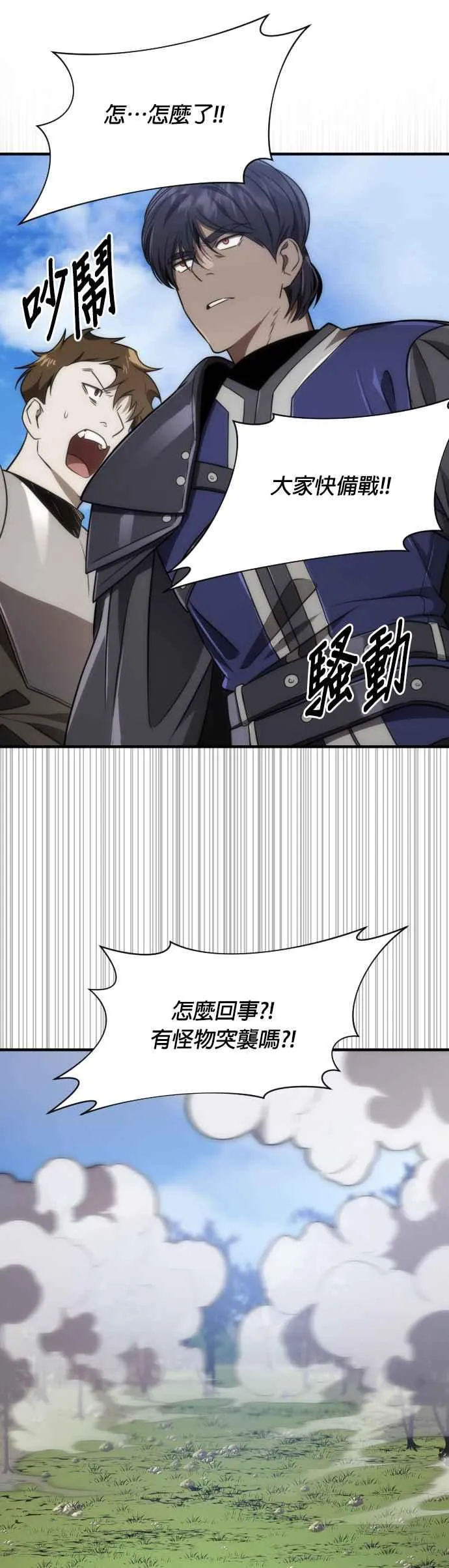 第60话16
