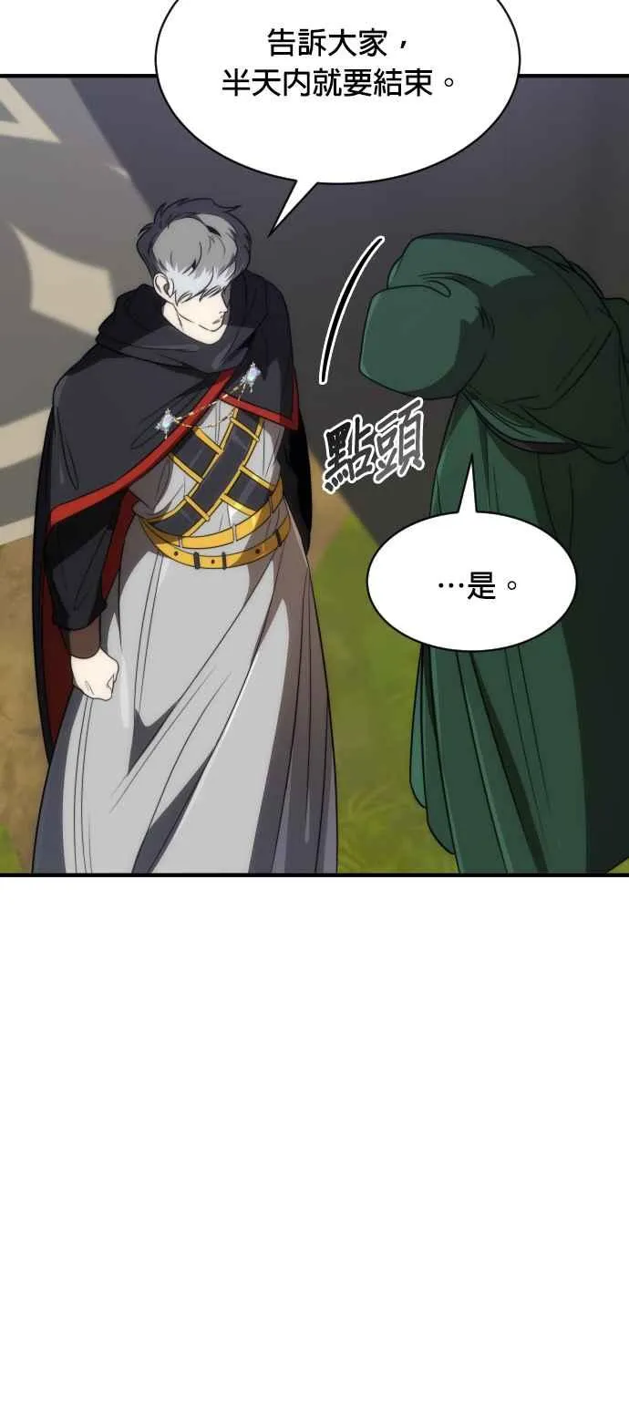 第69话77