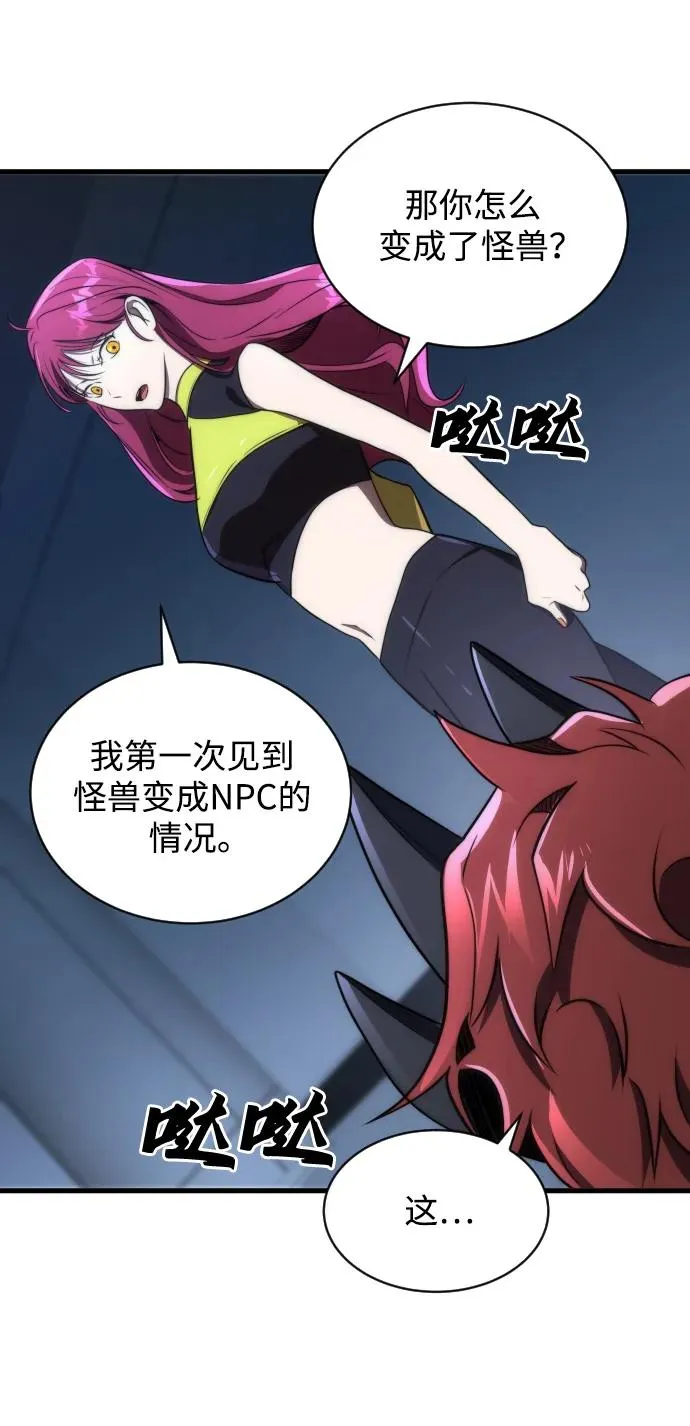 第47话64