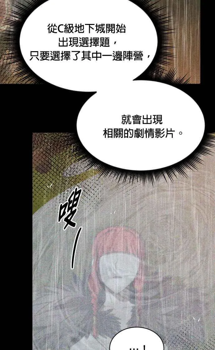 第69话34