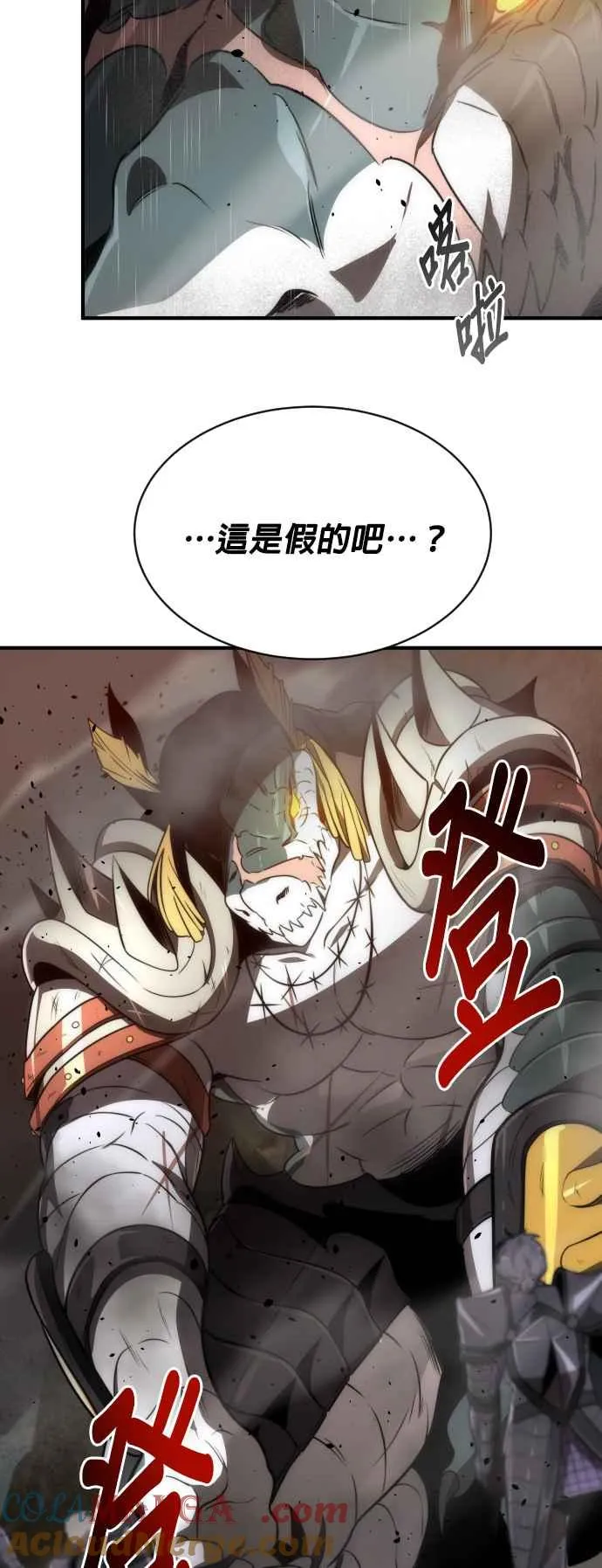 第71话21