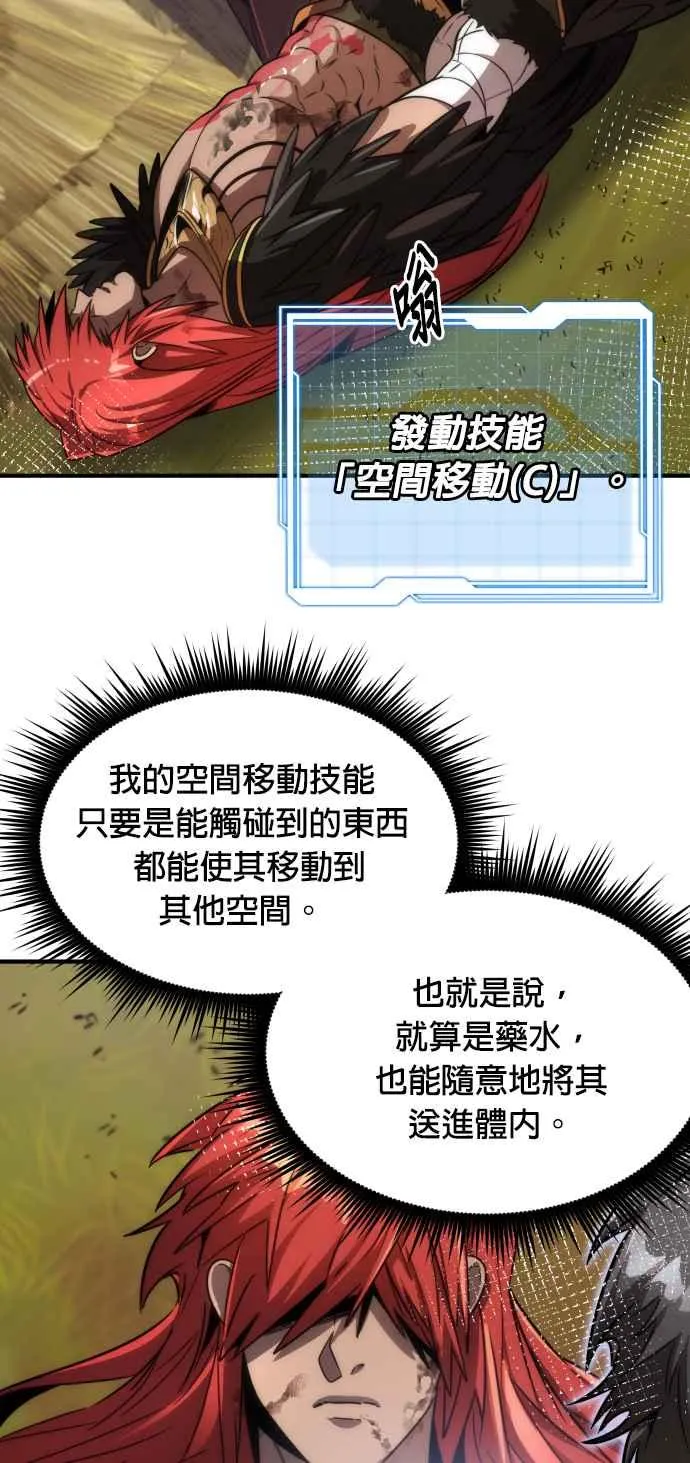 第73话40