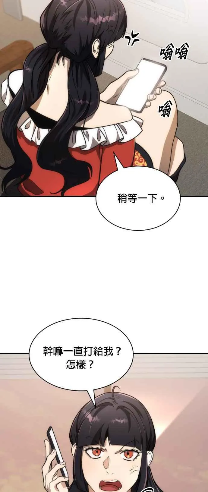 第79话26