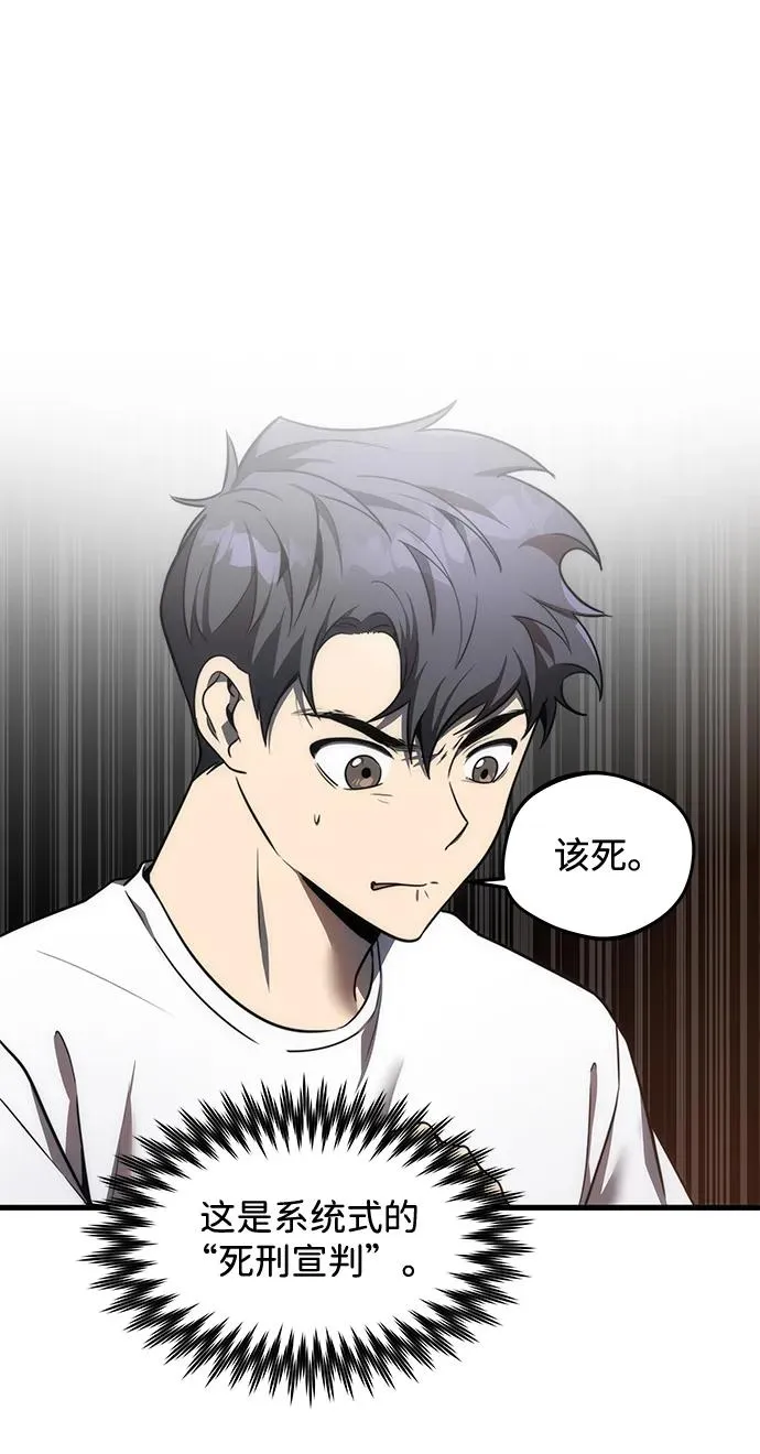 第15话44