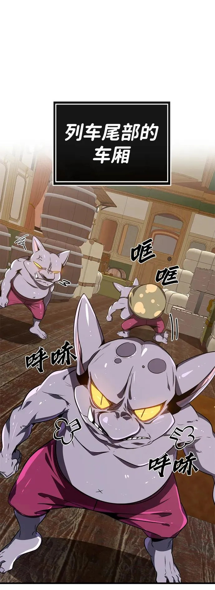 第24话44
