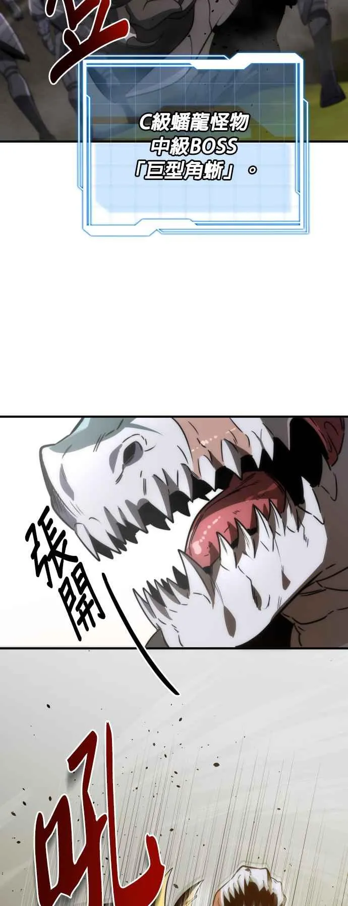 第71话22