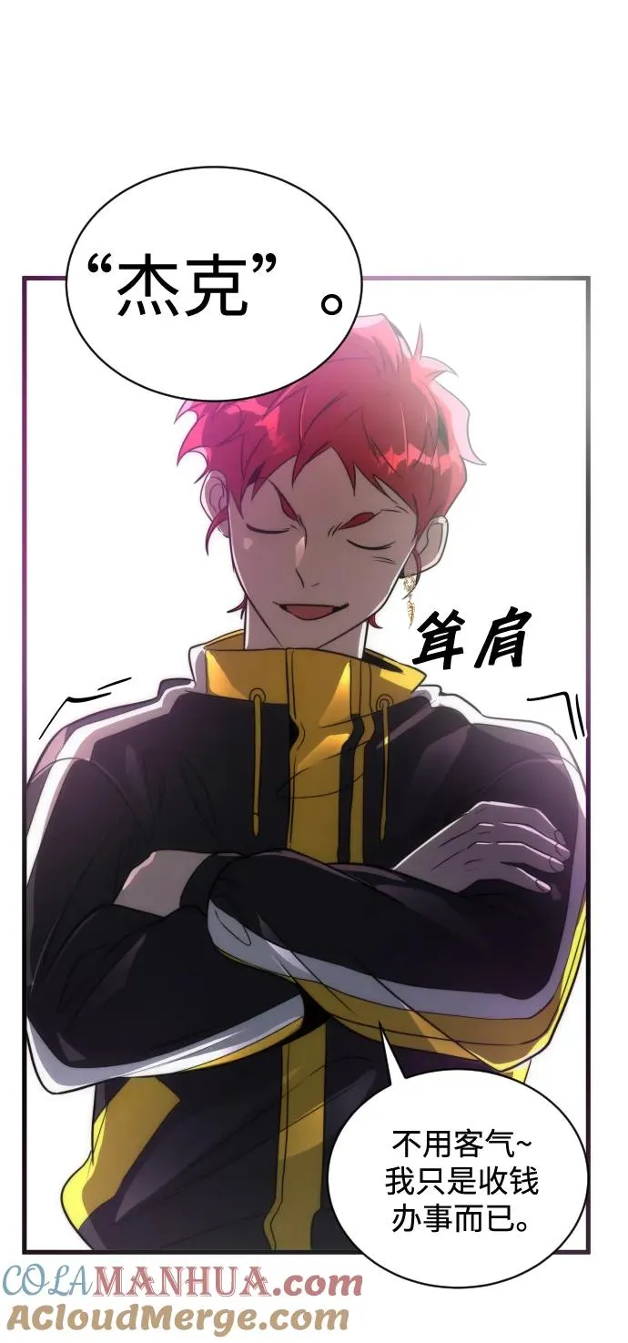 第46话48