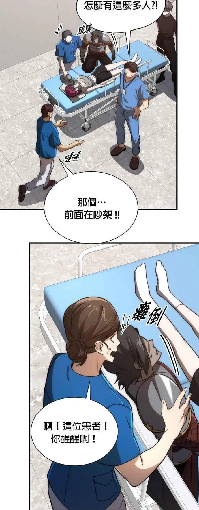 第75话50