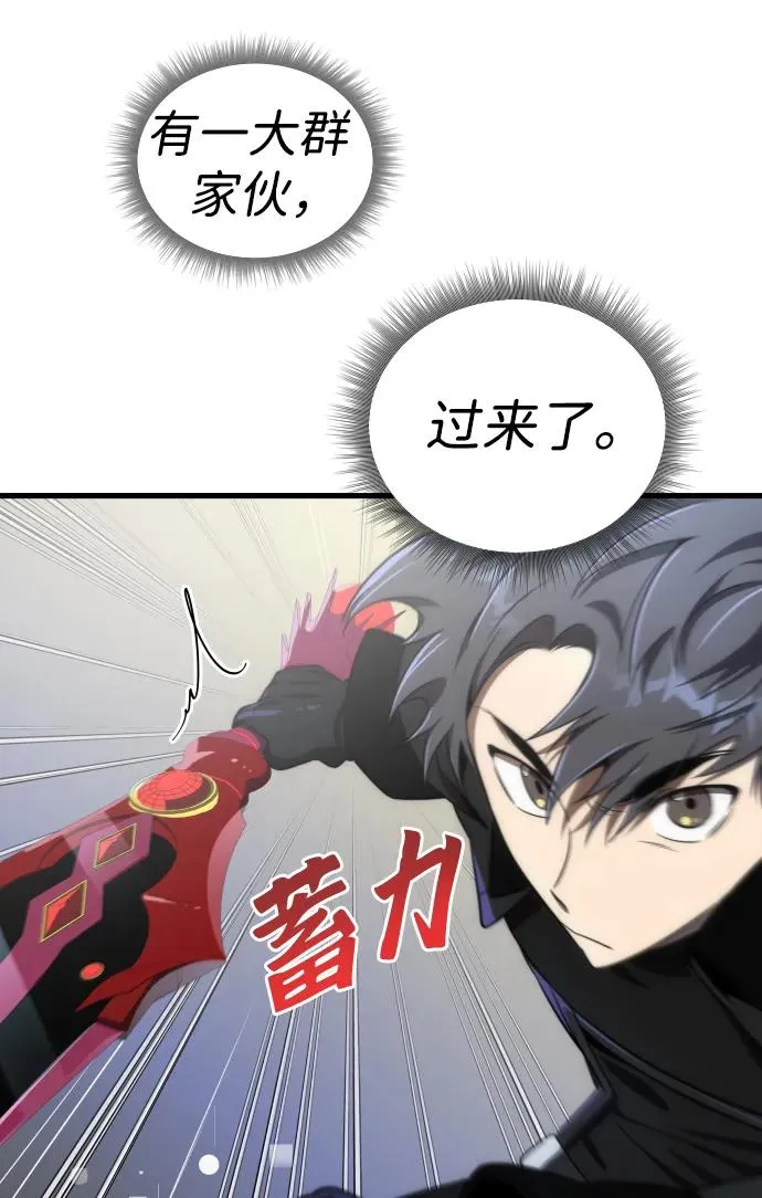 第38话31