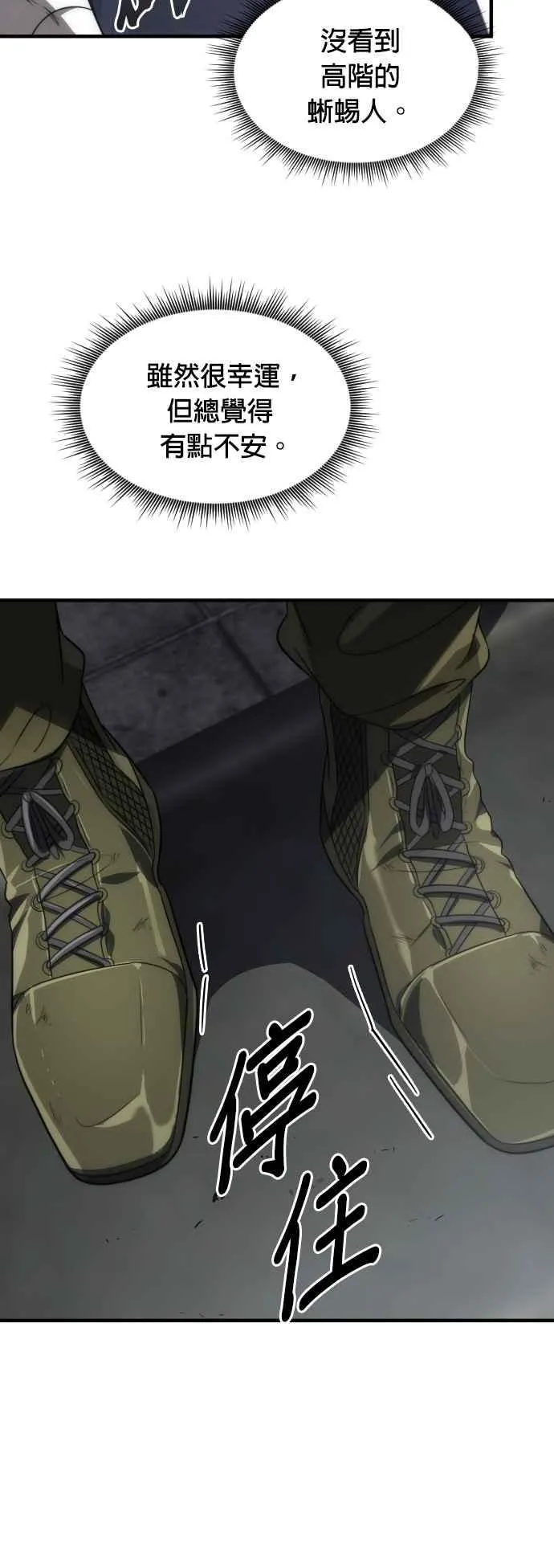 第56话31