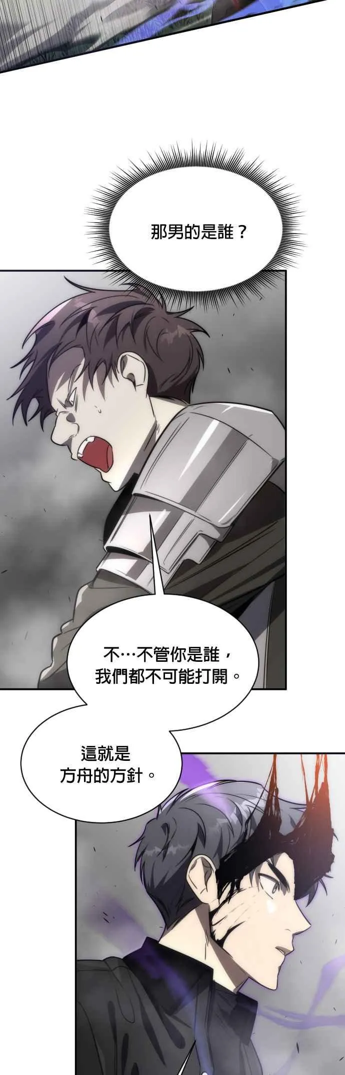 第58话22