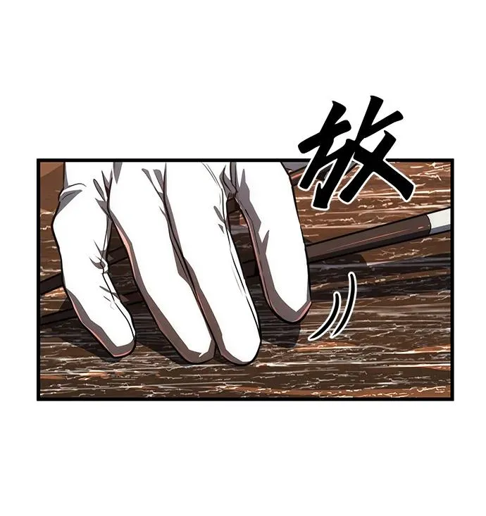 第25话62