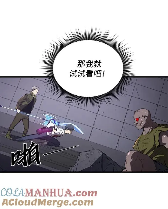 第17话45