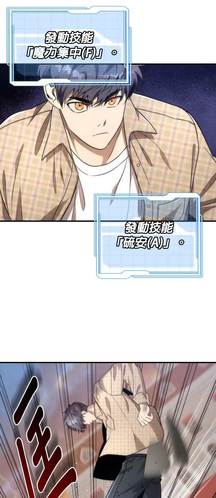 第80话14