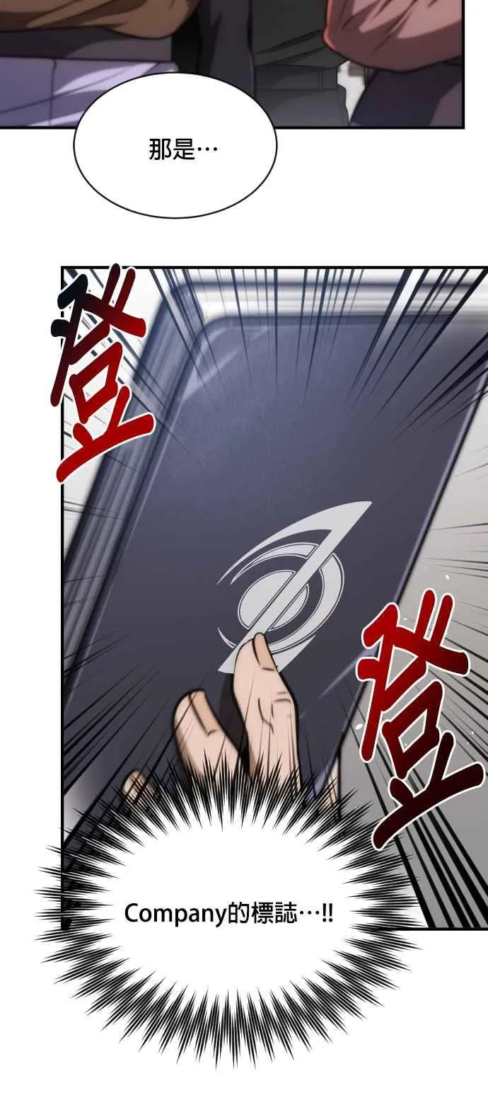 第76话35