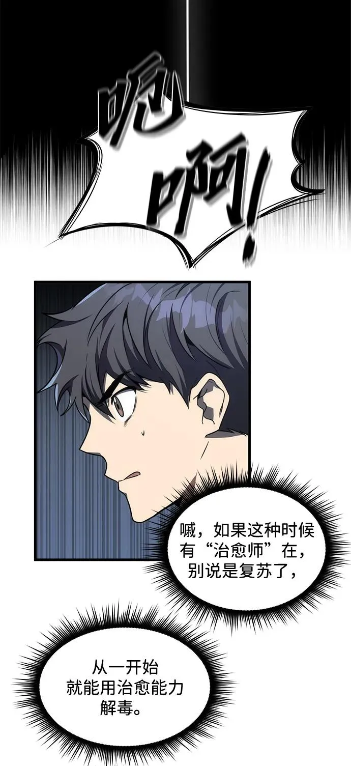 第15话56