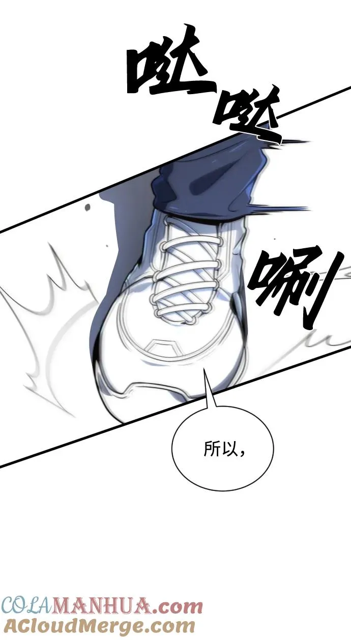 第28话9