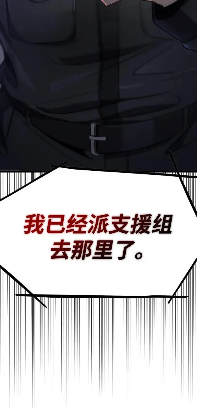 第40话37