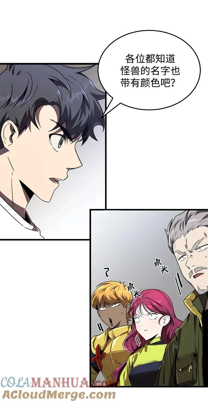 第21话66
