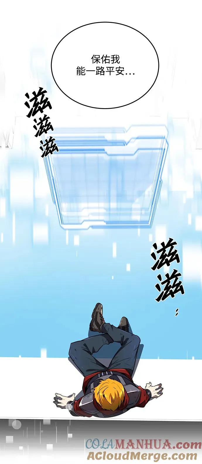 第20话30