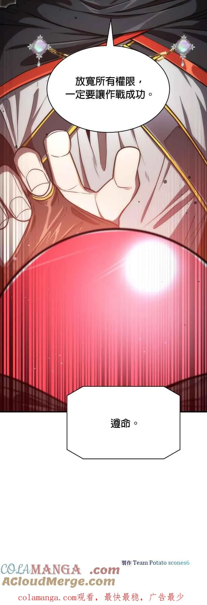 第80话69