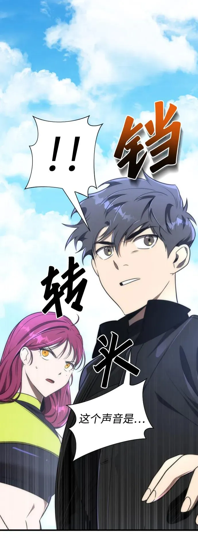 第38话22