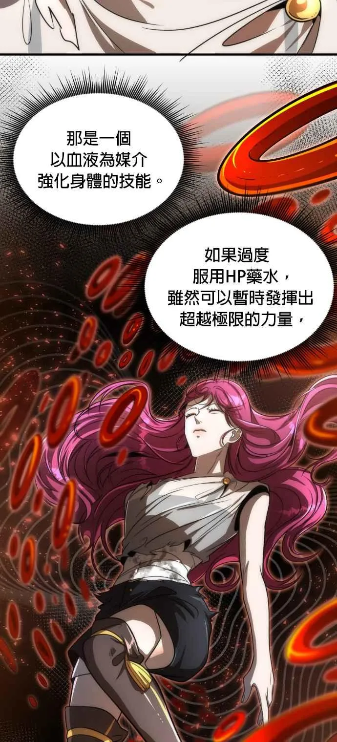第74话46