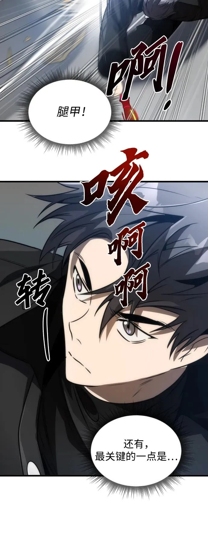 第50话64
