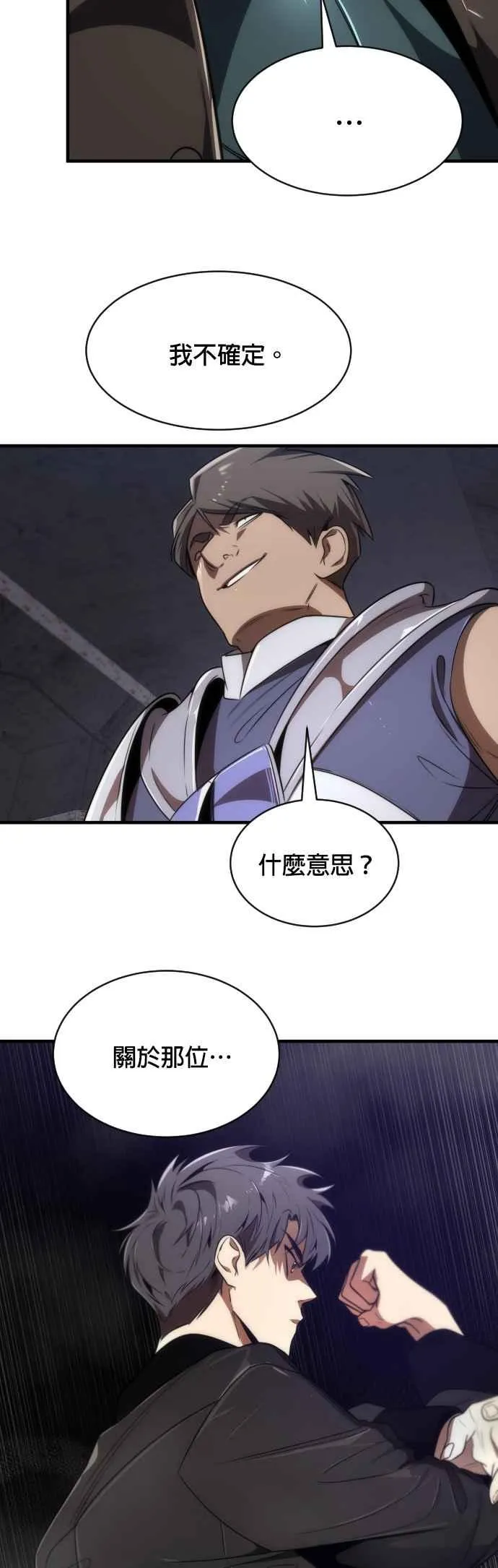 第63话37