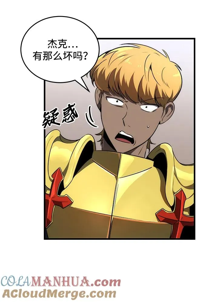 第26话60