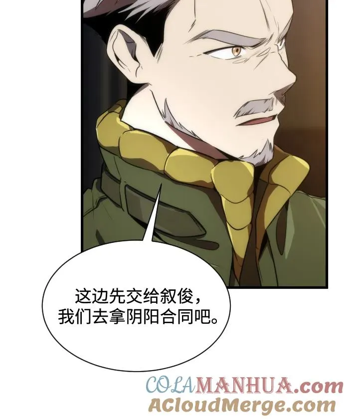 第32话18