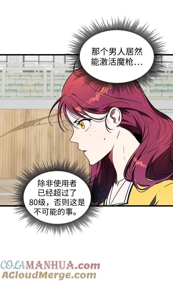 第10话21