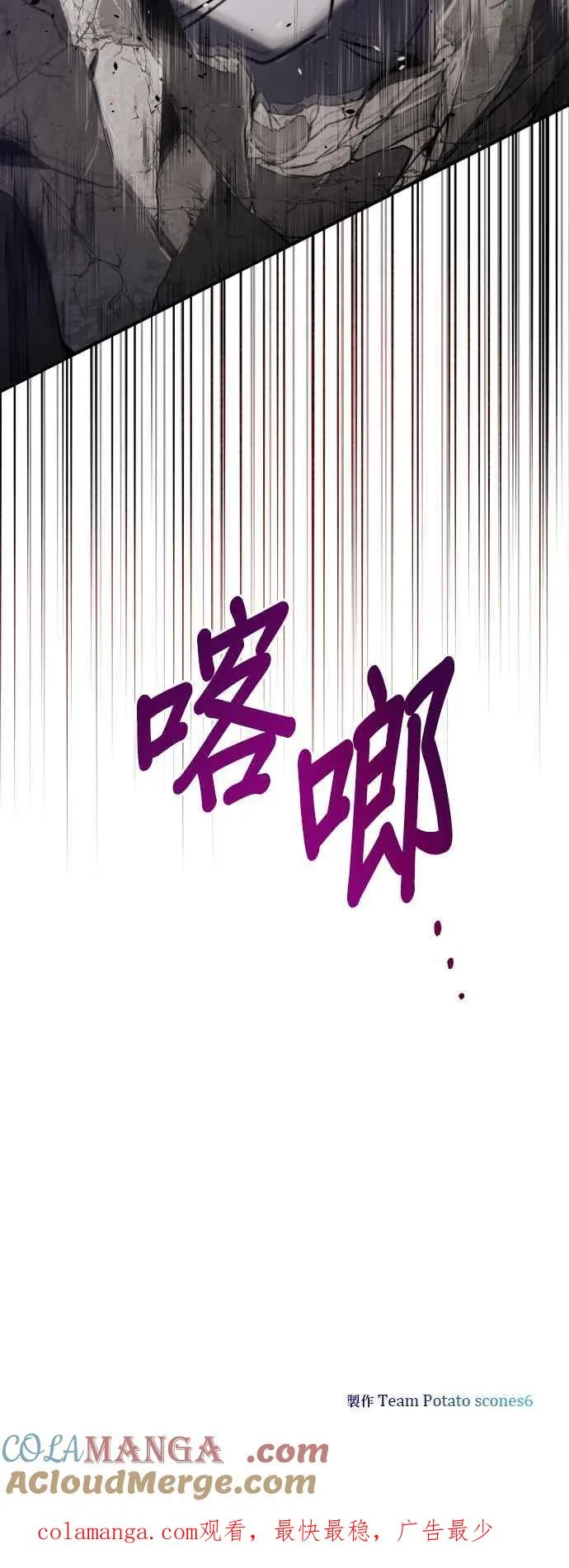 第70话75