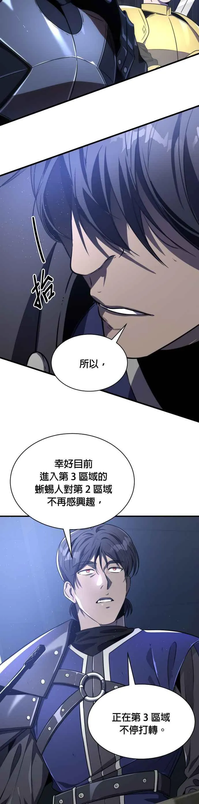 第59话13