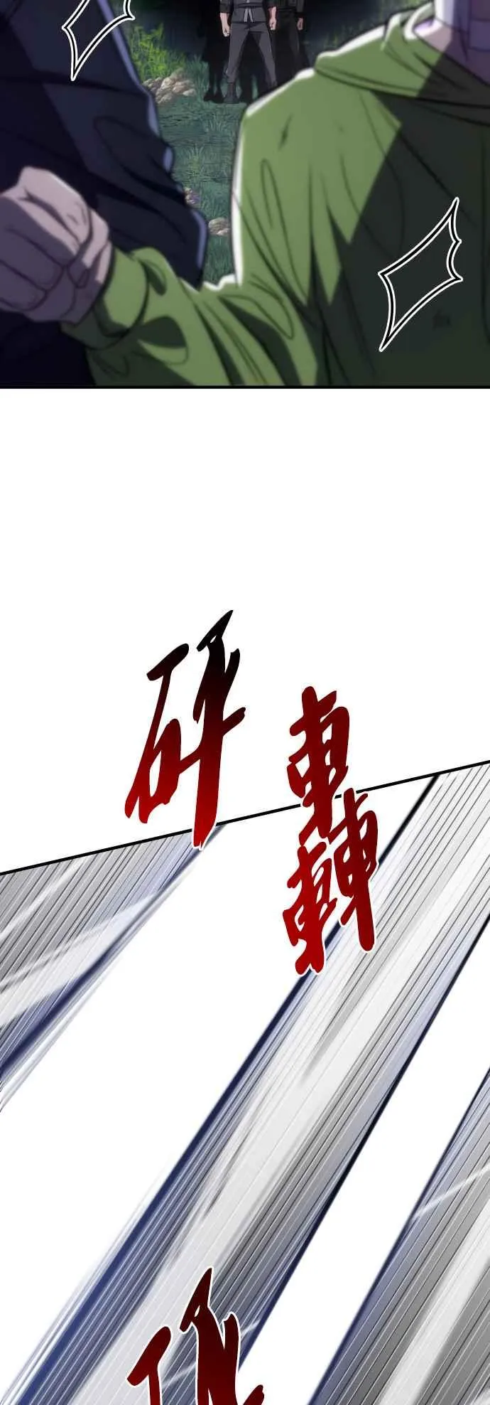 第57话49