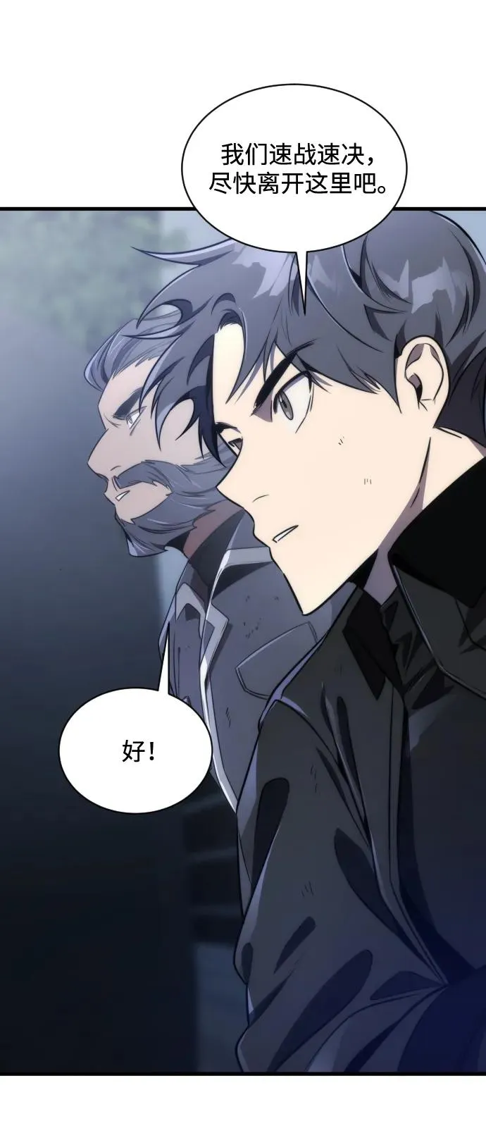 第46话4