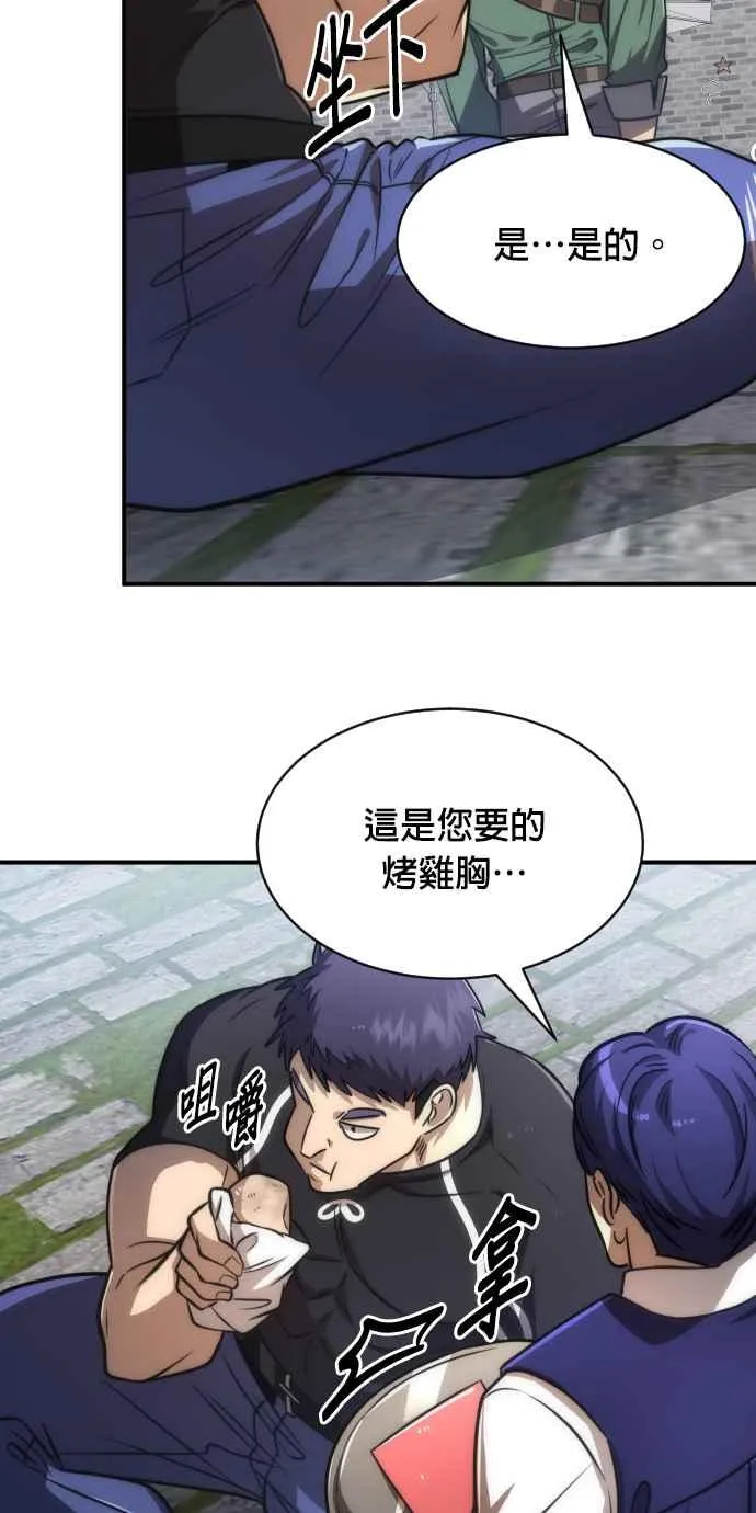 第78话55