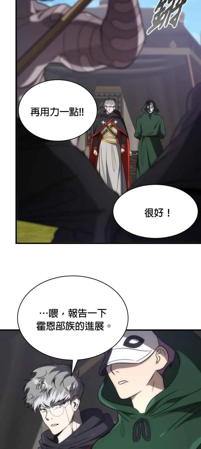 第69话73