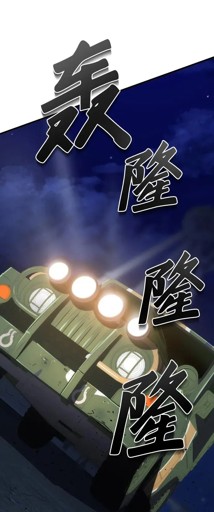 第44话37