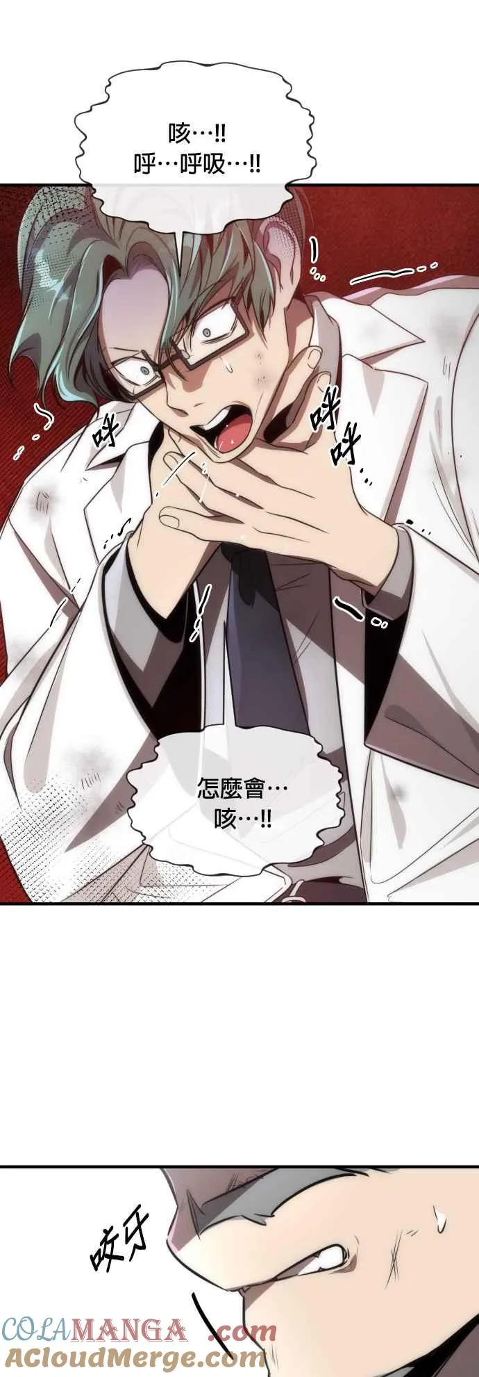 第56话36