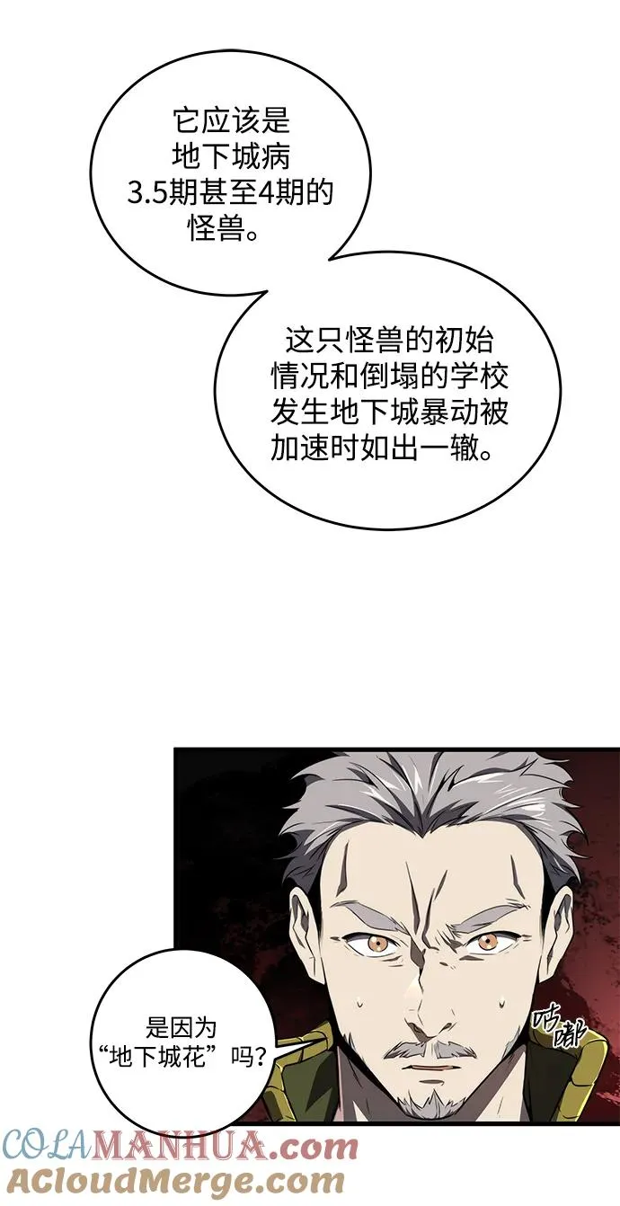 第17话60