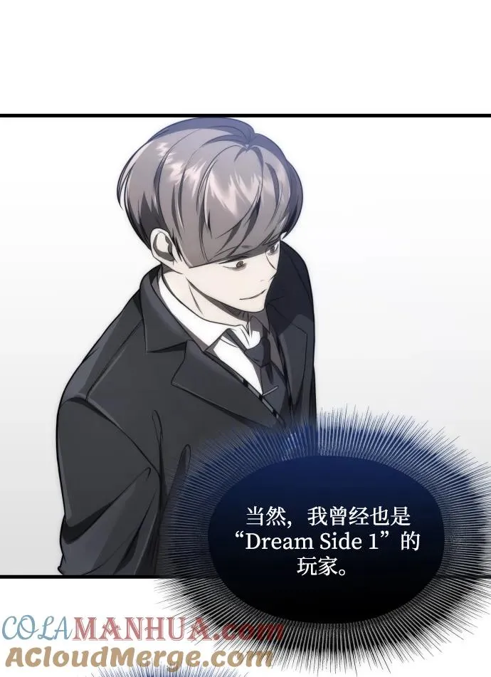 第48话66